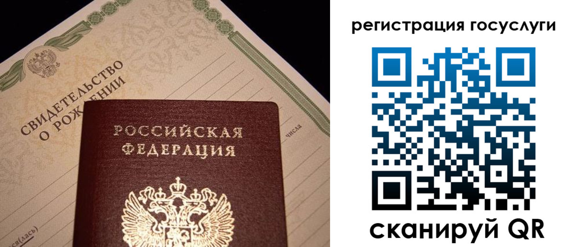 прописка от собственника в Тюменской области